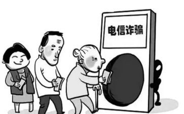 反诈骗活动总结推荐6篇