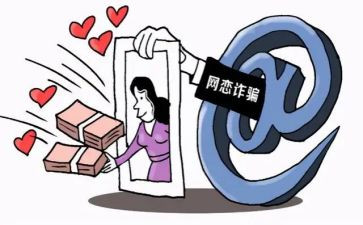 预防诈骗教育的心得体会7篇