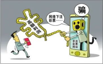 预防诈骗教育心得5篇