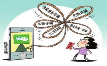 社区开展养老诈骗宣传活动总结8篇