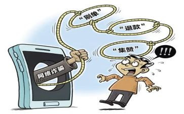 关于诈骗心得体会最新8篇