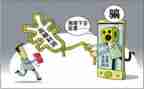 预防诈骗教育心得5篇