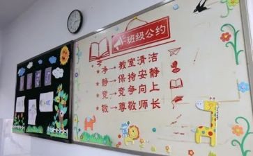 看我们这个班作文优质7篇