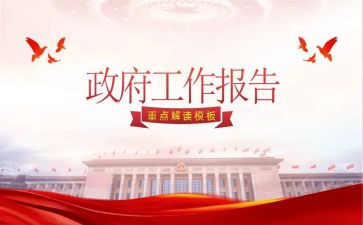 行政办的工作总结范文参考8篇