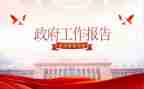 行政办工作总结及计划优秀6篇