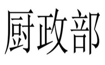 2024年行政部门年度工作总结通用7篇
