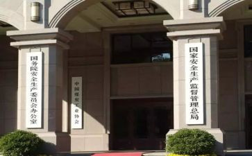 入行政部申请书6篇
