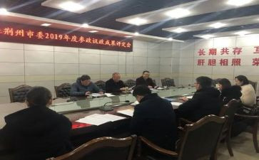 2024年行政部门年度工作总结6篇