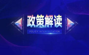 形势与政策心得体会2023模板5篇