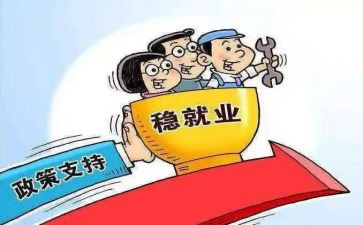 幼儿教育政策心得8篇