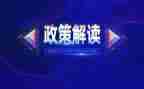 形势与政策心得体会2023模板5篇