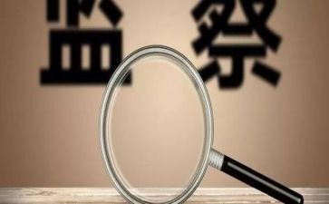 师德师风问题整改报告5篇