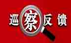 为基层减负自查整改报告6篇