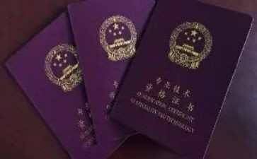 正高级职称工作报告7篇