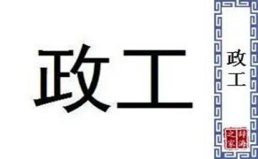 行政工作的感悟及心得6篇