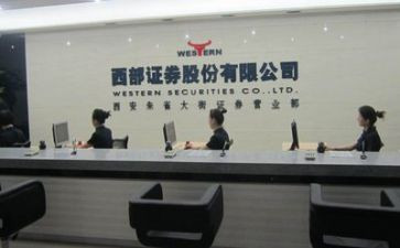 2024年证券公司个人总结优秀7篇