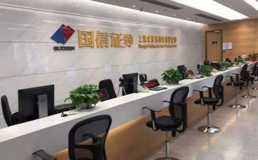 证券公司年度总结精选8篇
