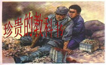 亲情更珍贵作文7篇