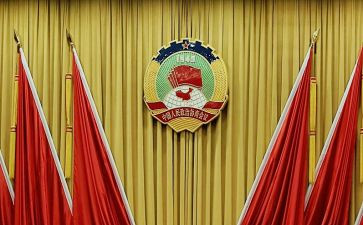 2023政协培训心得8篇