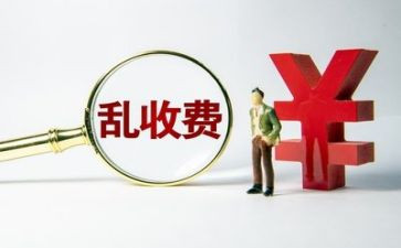 工作总结专项整治报告5篇