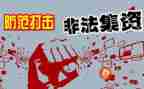 整治环境活动总结5篇