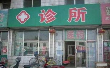 个体诊所2023工作总结7篇