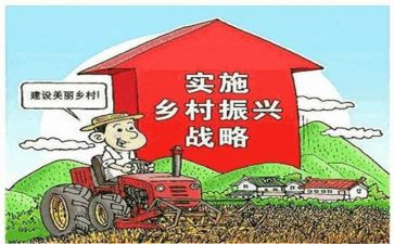 推进乡村振兴心得5篇