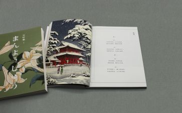 水的哲学演讲稿7篇