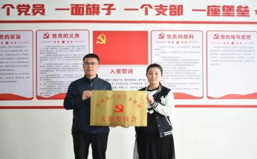 看支部总结报告通用7篇