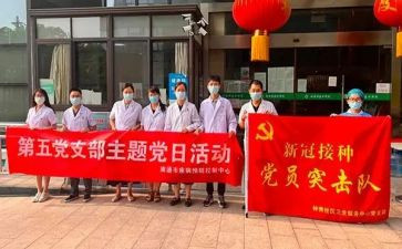 支部年度工作总结报告8篇