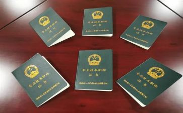 教师职称工作总结个人总结优质7篇