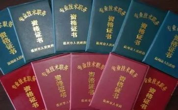 教师职称个人述职报告精选8篇