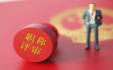 教师职称工作总结个人总结5篇