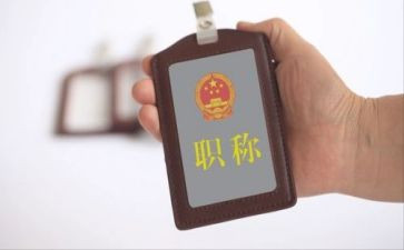 高级教师评职称个人总结5篇