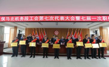职代表培训总结5篇