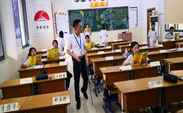 家庭教育指导11心得体会5篇