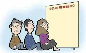学校管理制度的心得体会5篇