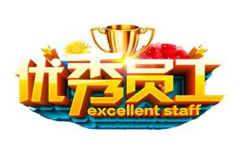 2024年职工年终总结模板5篇
