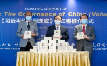 谈治国理三卷心得体会5篇