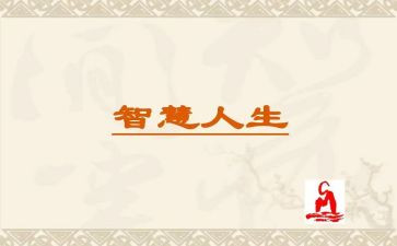 智慧教育暑期教师研修培训心得5篇