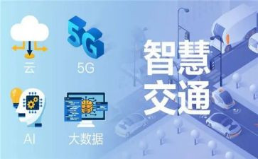 谈智慧教育心得体会8篇