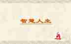 智慧暑期教师研修培训心得5篇
