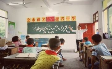 支教期个人总结优秀7篇
