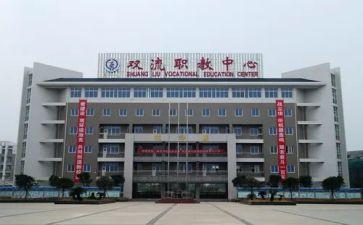 职教师务培训心得模板7篇