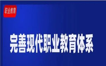 新入职教师入职培训心得体会7篇