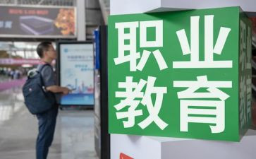 中职教师学期个人总结8篇