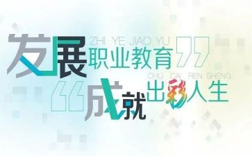 在职教师转工作总结8篇