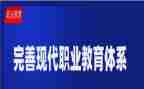 新入职教师校培训心得7篇