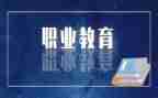 中职教师述职报告范文5篇