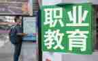 中职教师学期个人总结8篇